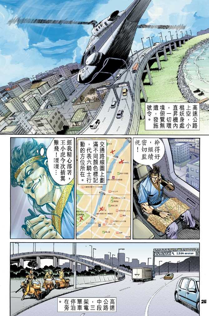 第23页