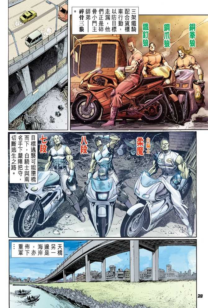 第25页