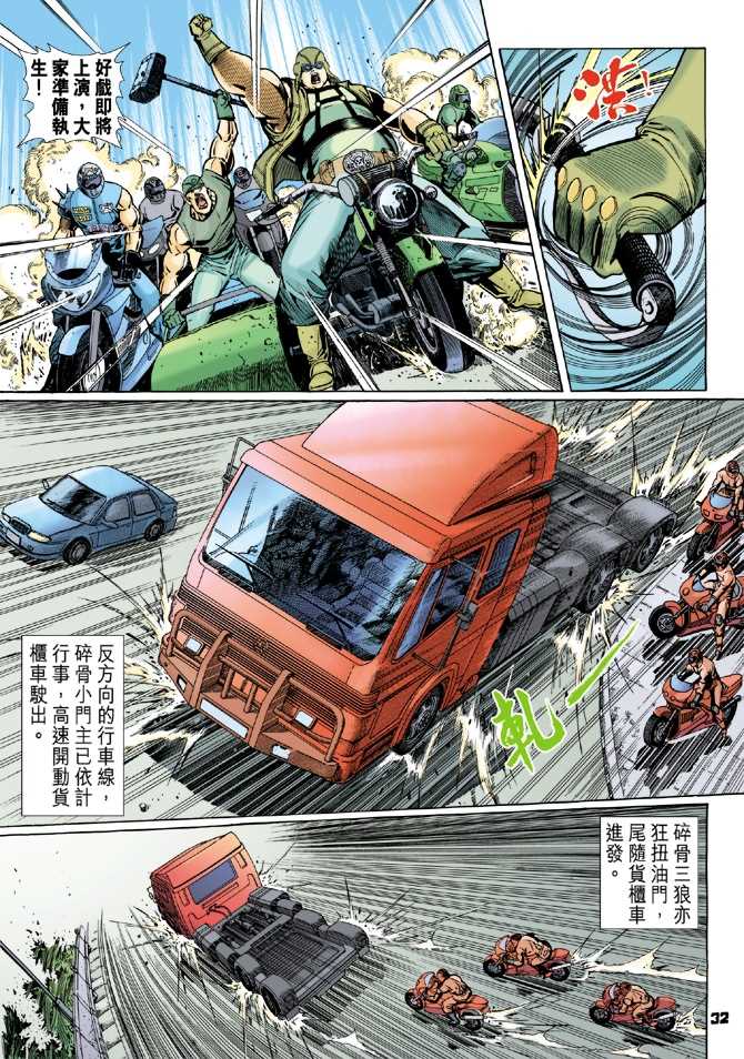第29页