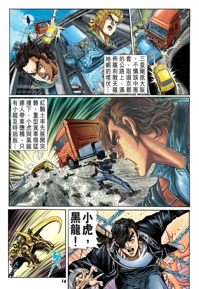 第11页