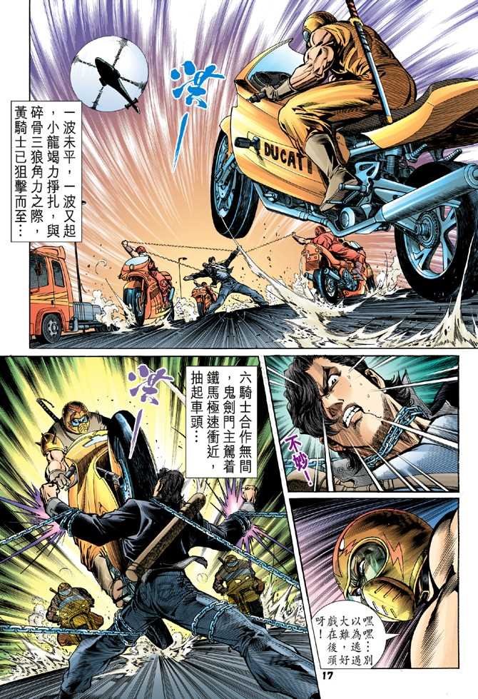 第14页