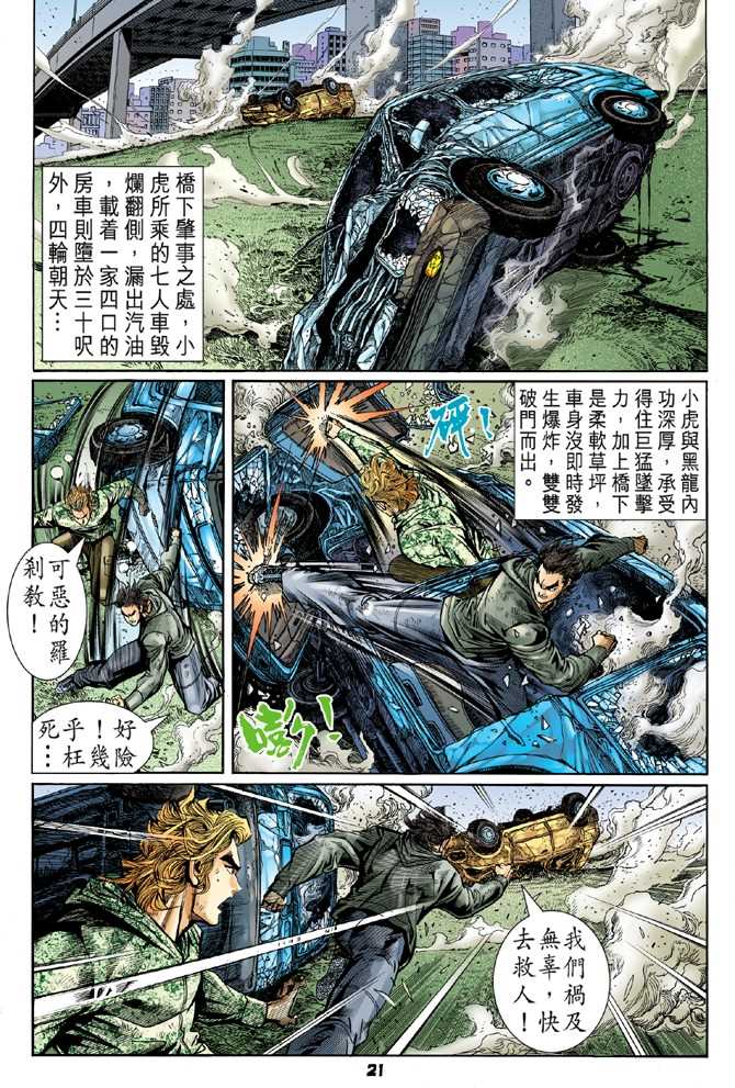 第18页