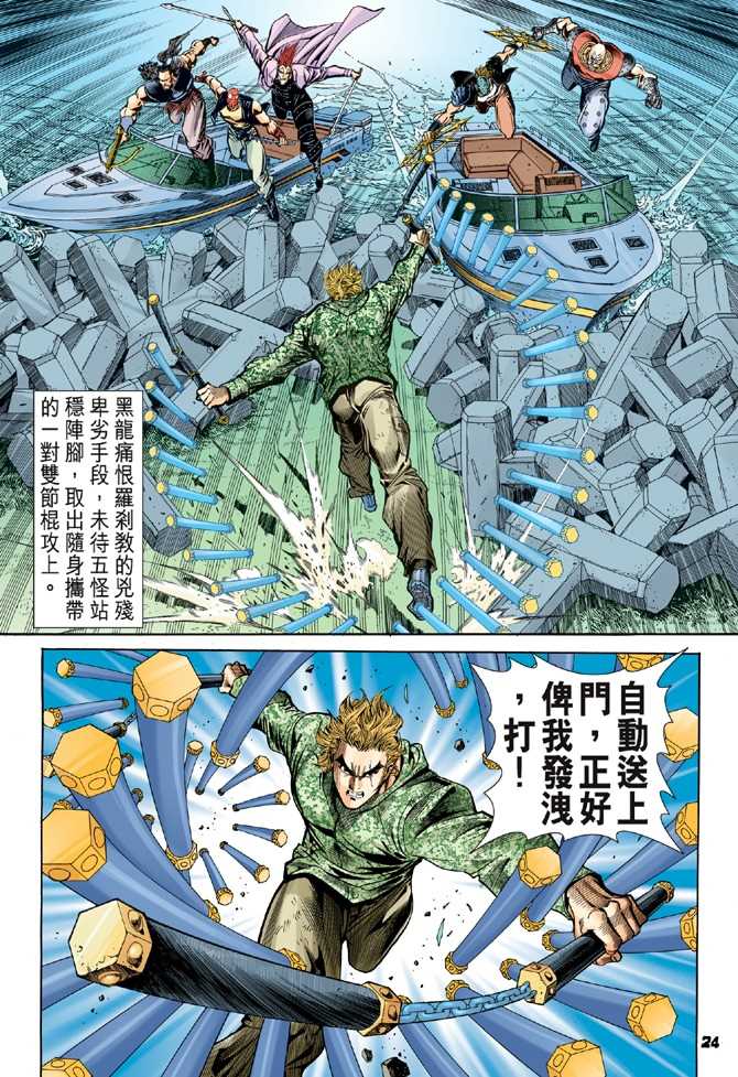第21页