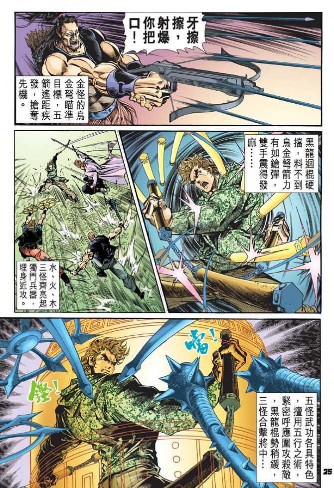 第22页