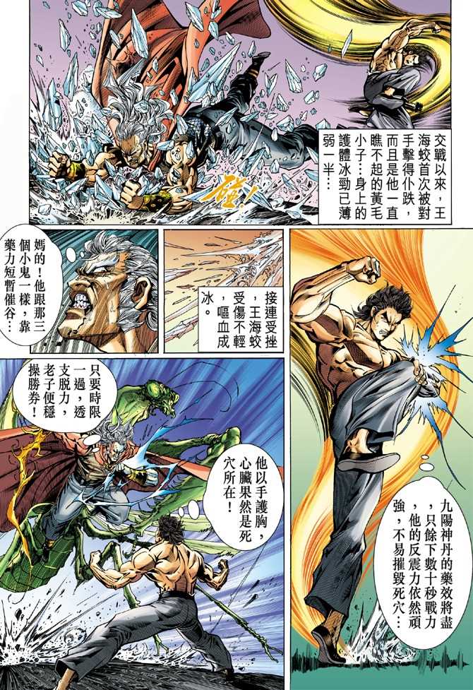 第30页