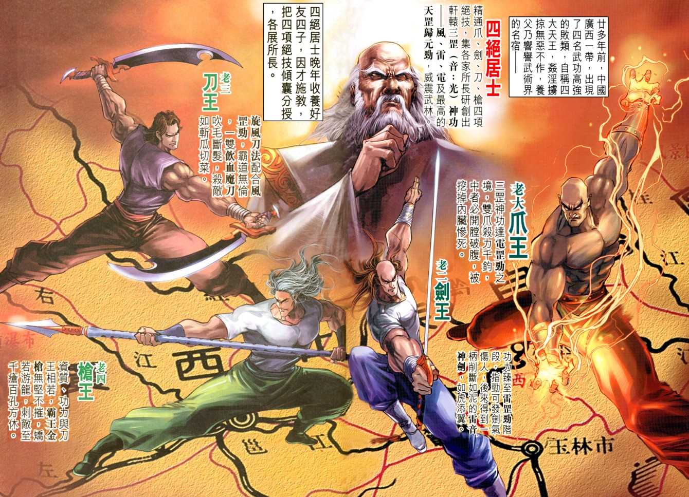 第36页
