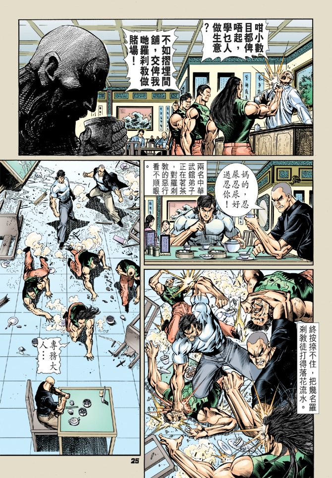 第21页