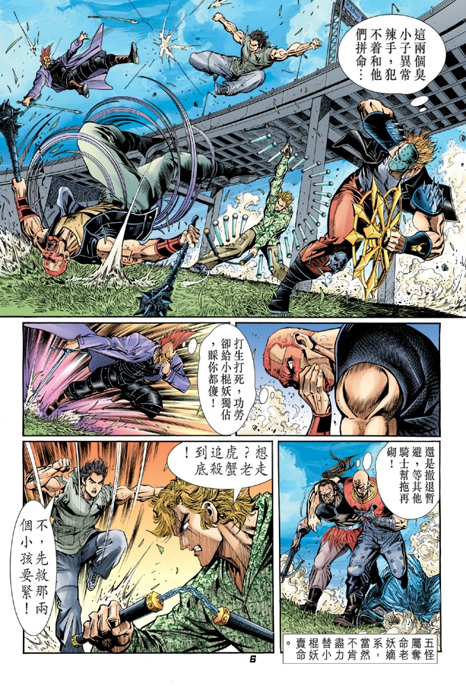 第5页