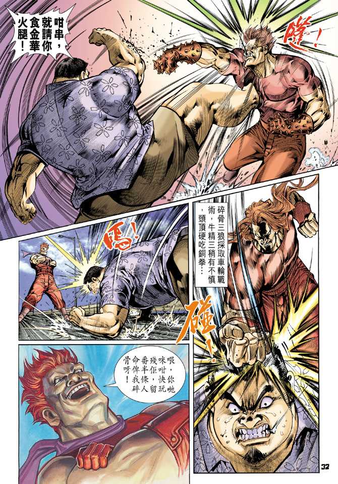 第29页