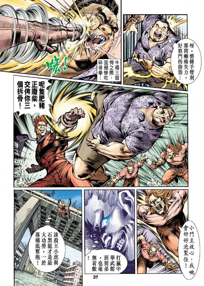 第32页