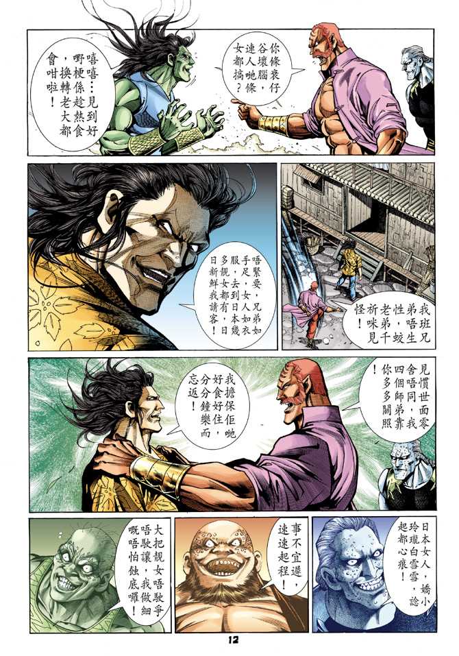 第11页