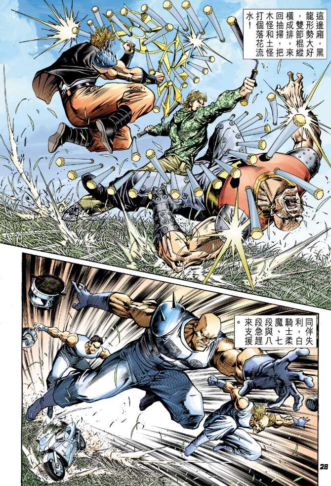 第27页