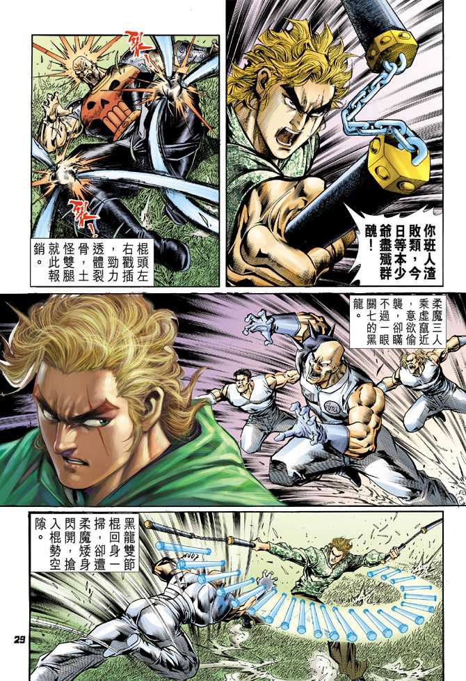 第28页