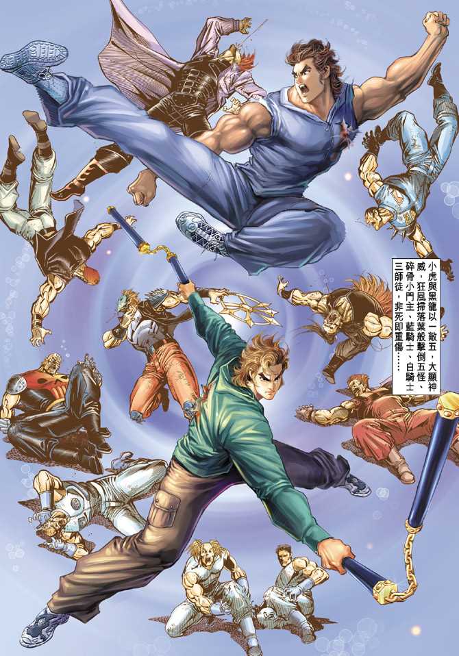 第14页
