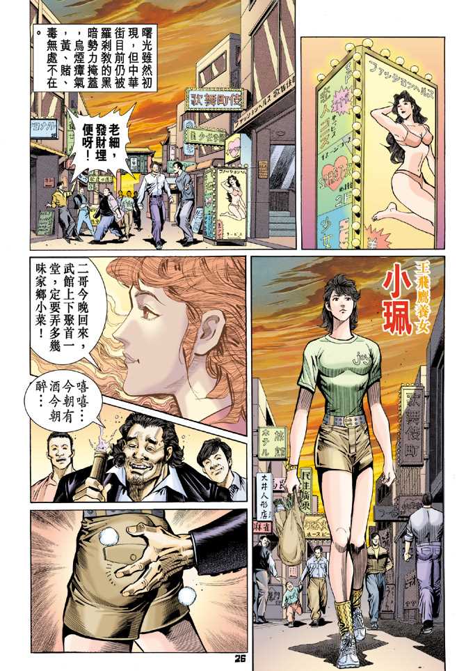 第25页