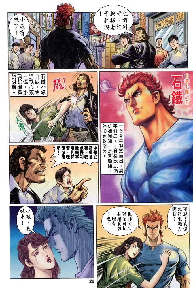 第27页