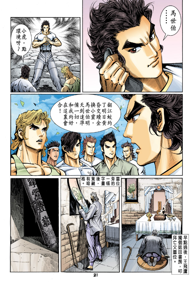 第19页