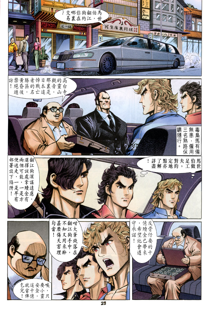 第27页