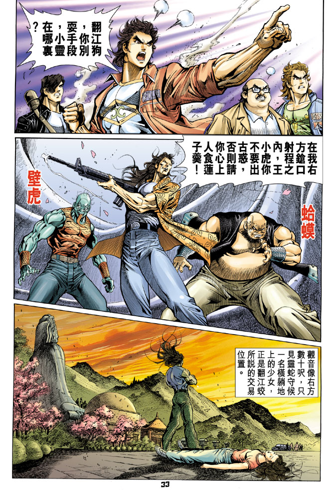 第31页