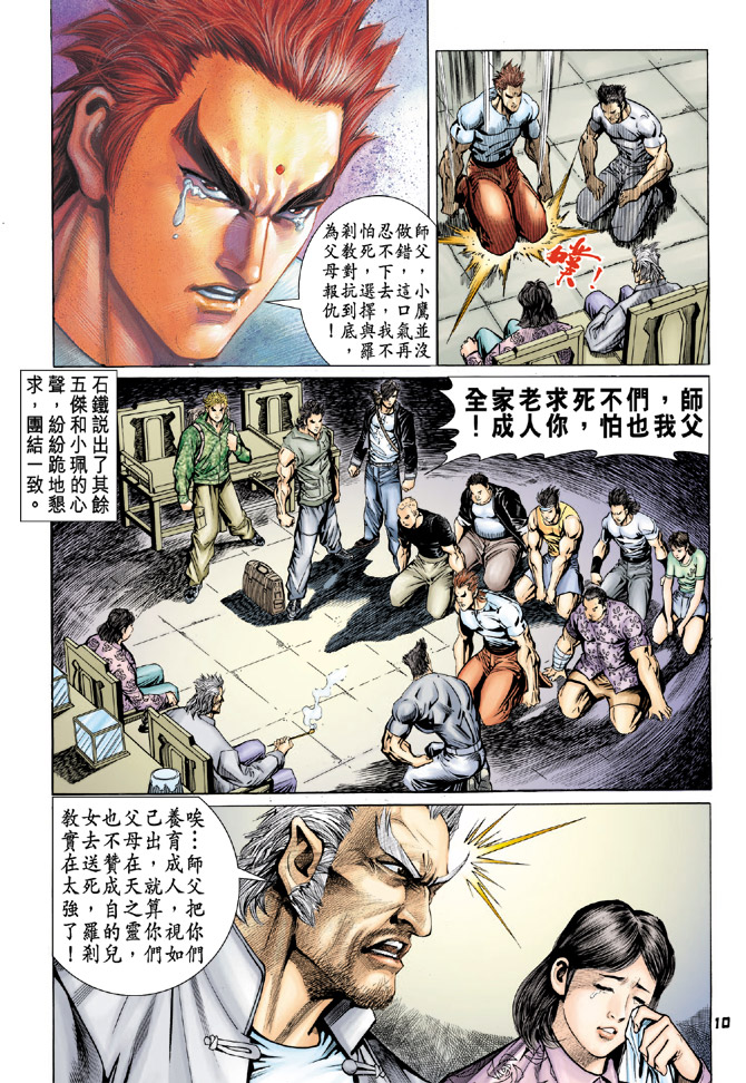 第9页