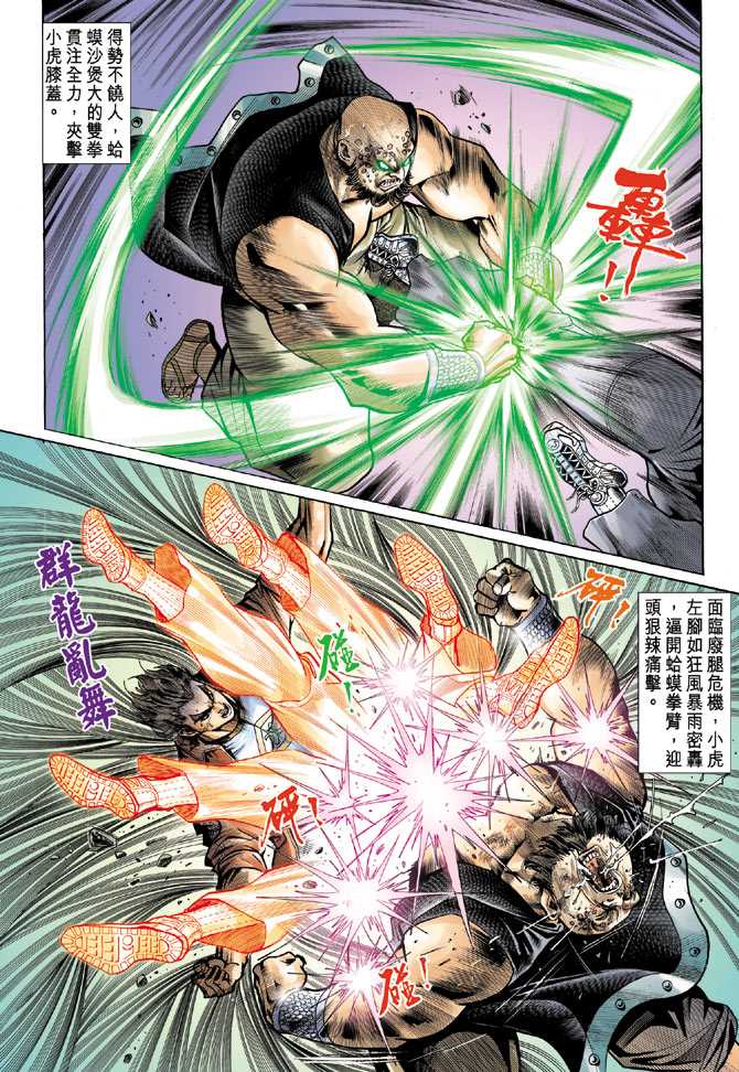 第29页