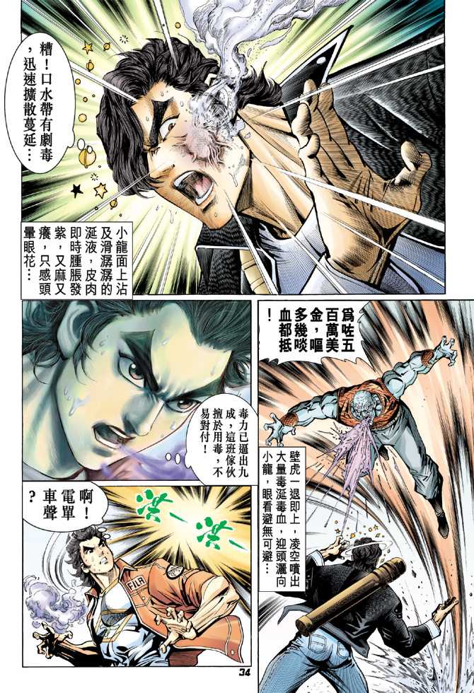 第33页