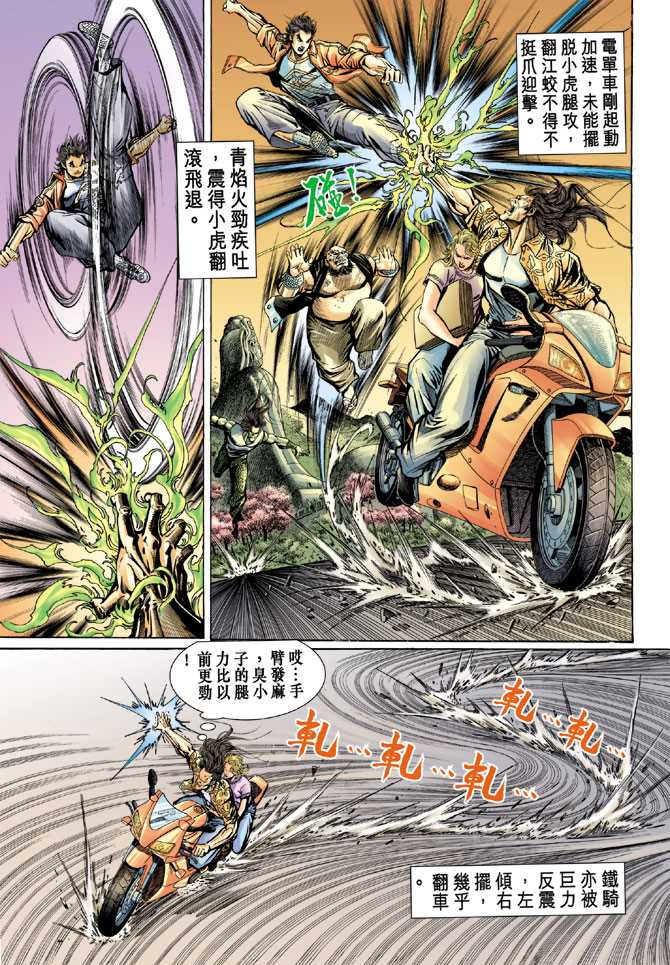 第26页