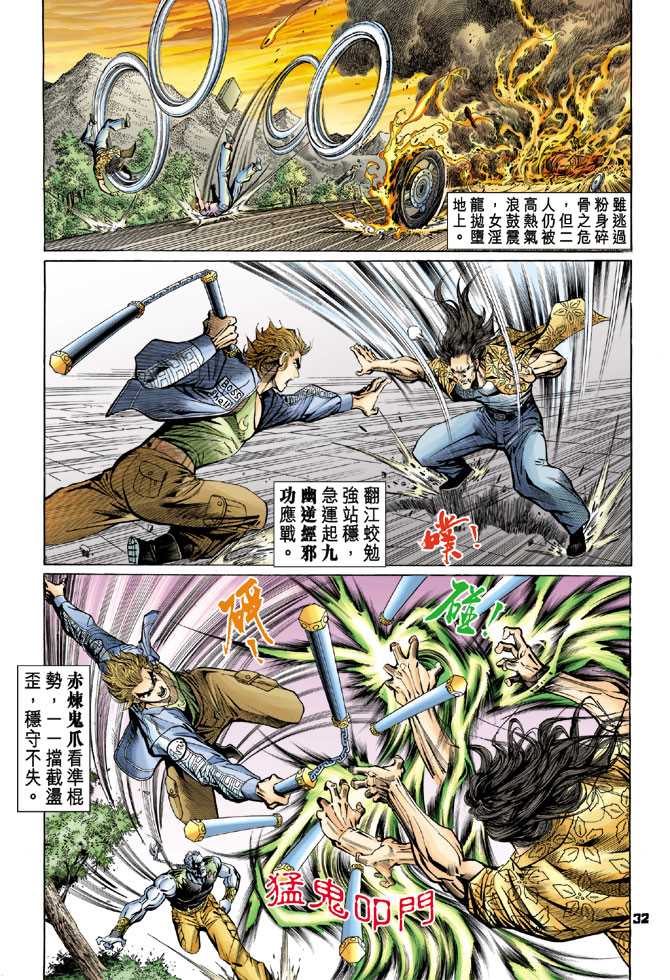 第29页