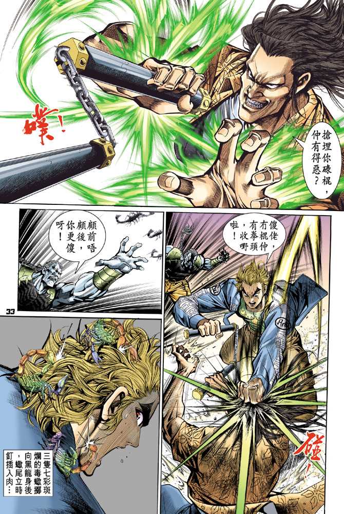 第30页