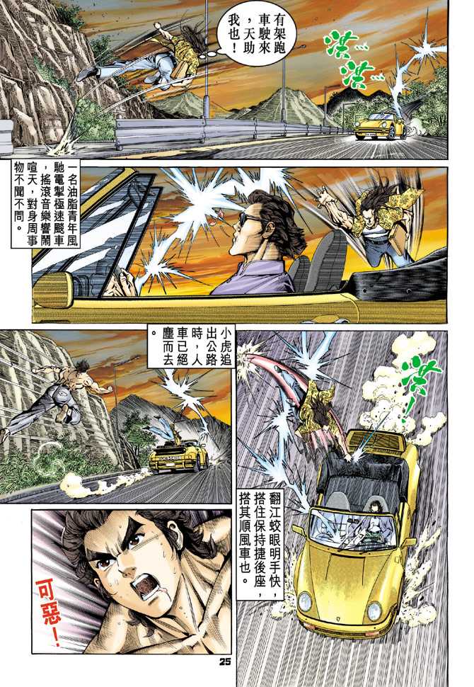 第24页