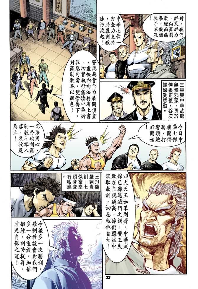 第31页