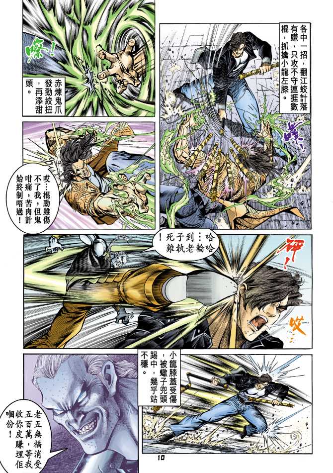第9页