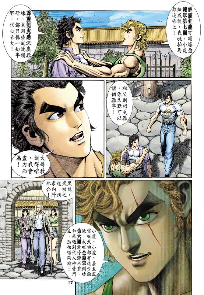 第14页