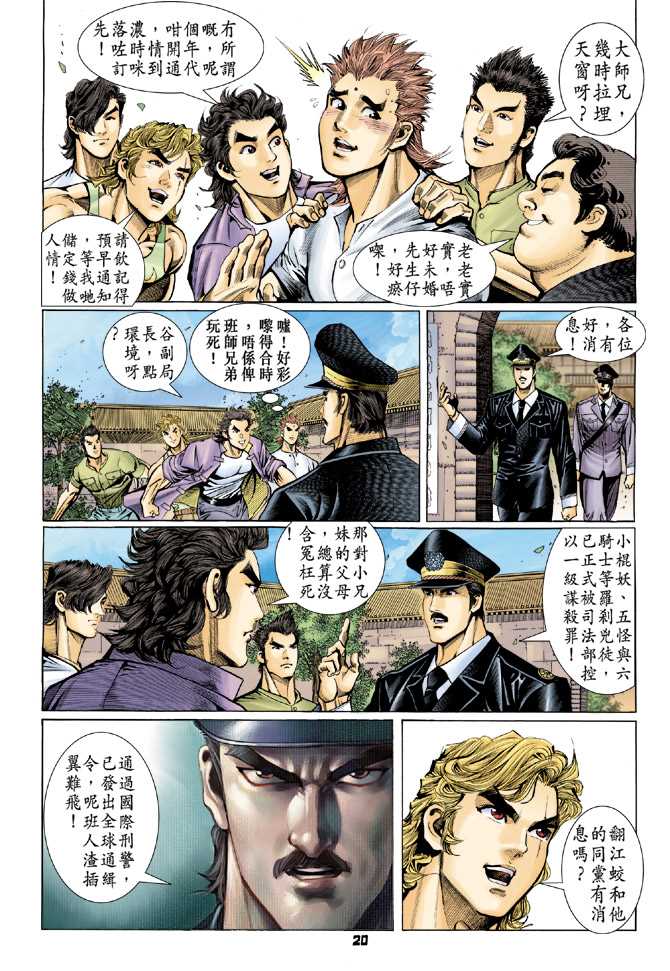 第17页