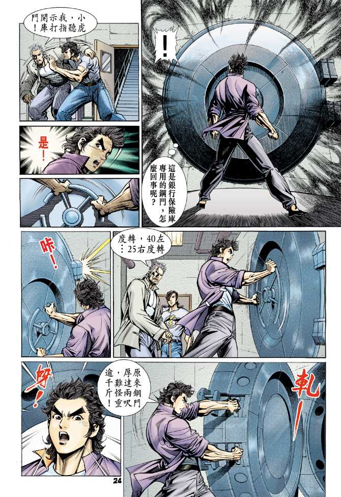 第21页