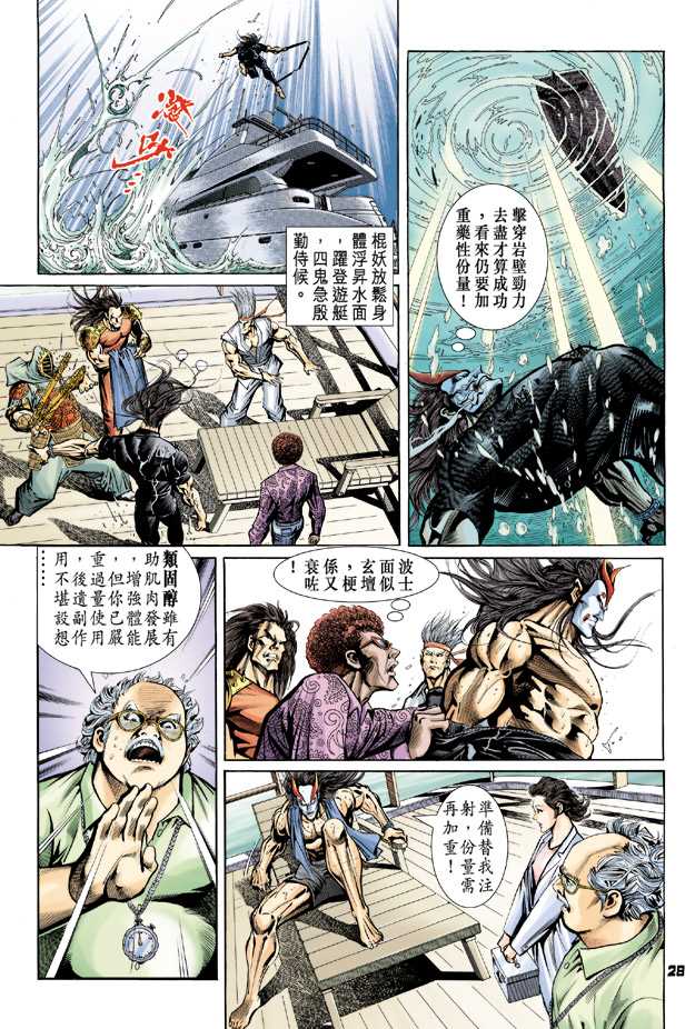 第27页