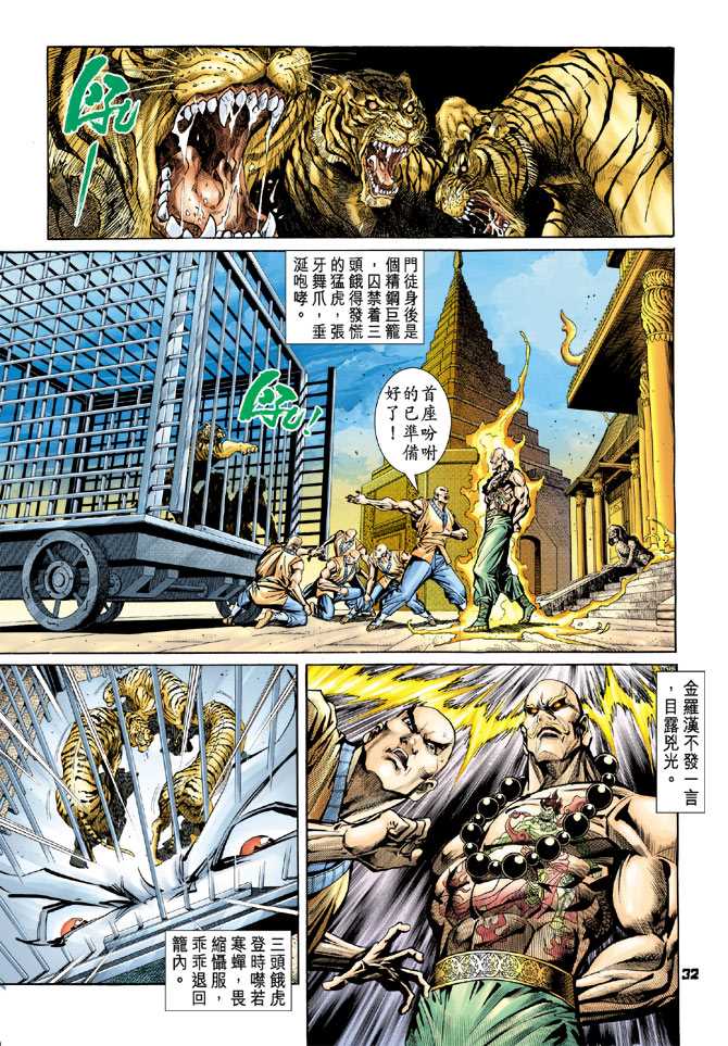 第31页