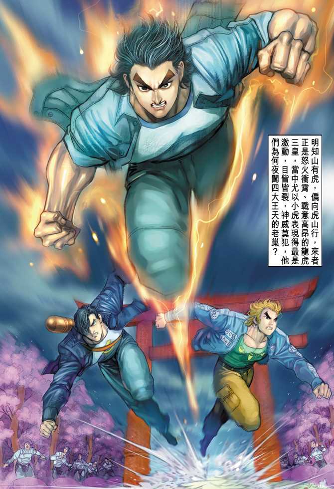 第24页