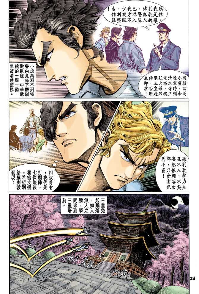 第25页