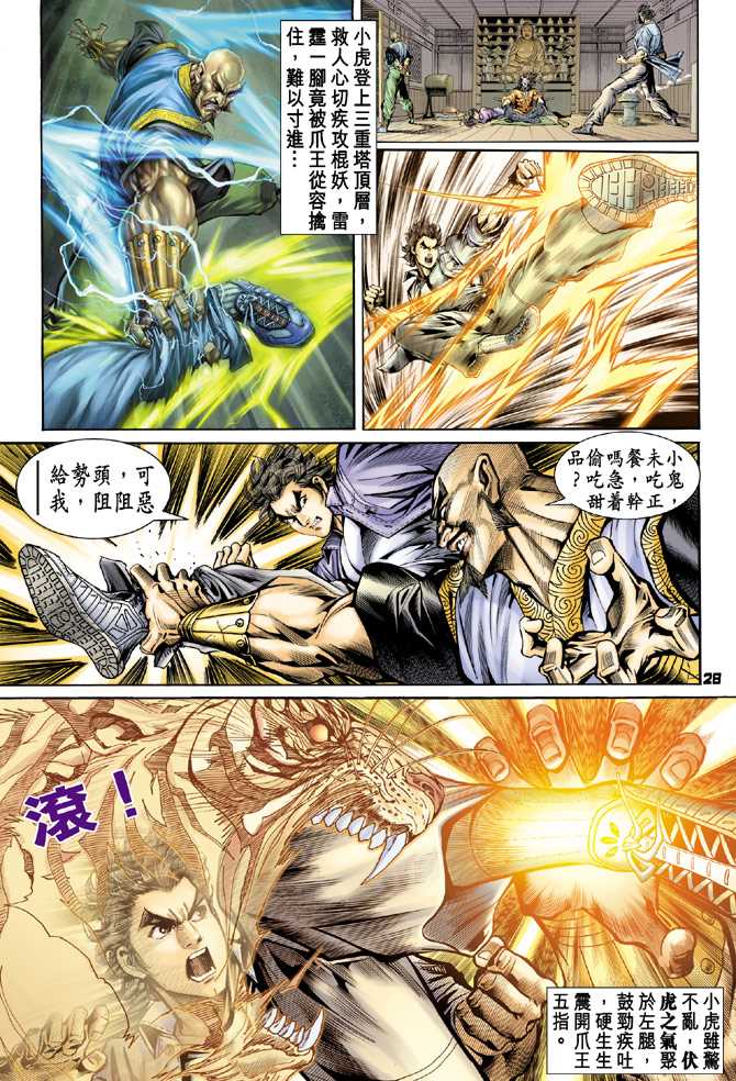 第27页
