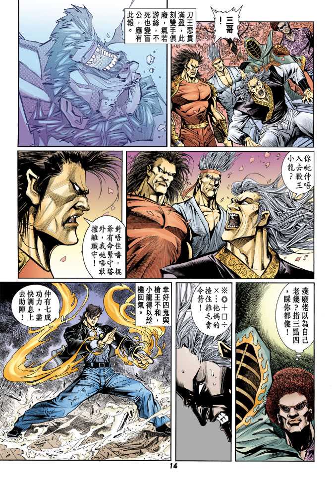 第13页