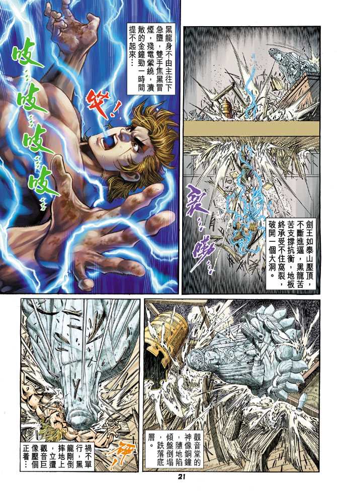第20页