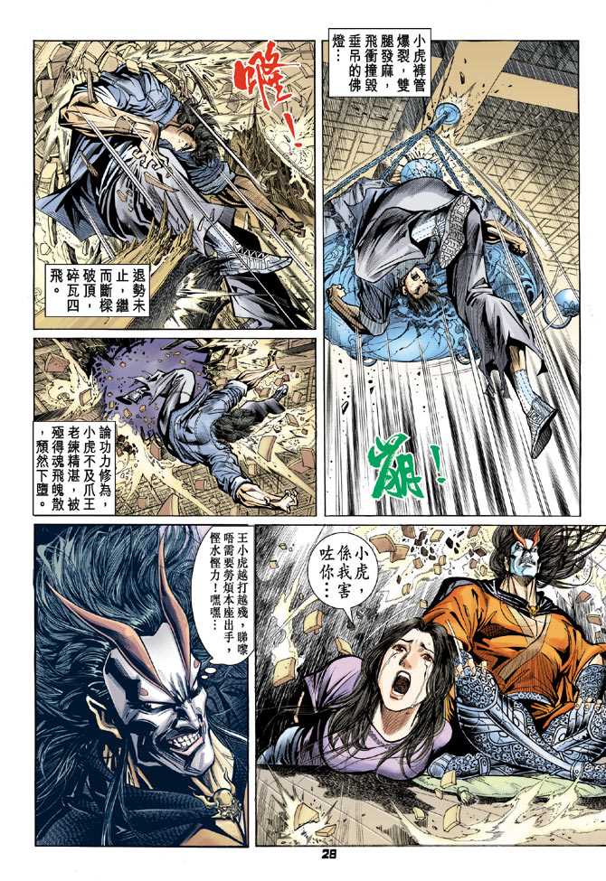 第27页
