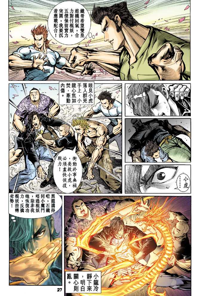 第26页