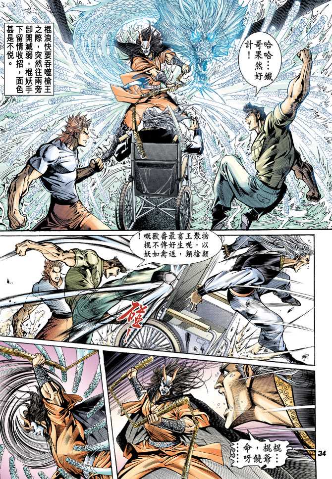 第33页