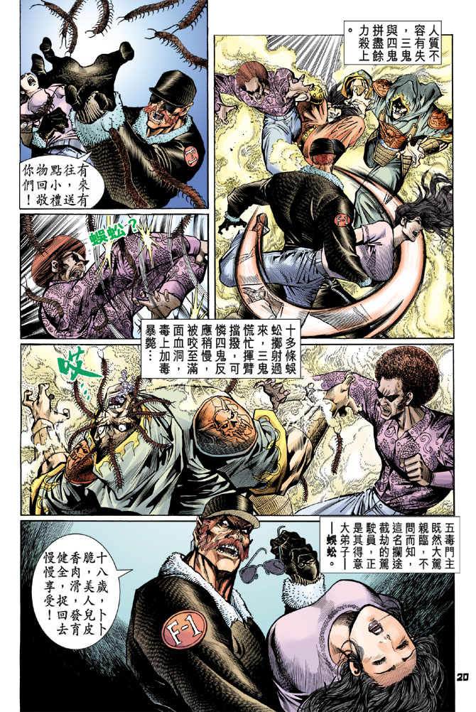 第20页
