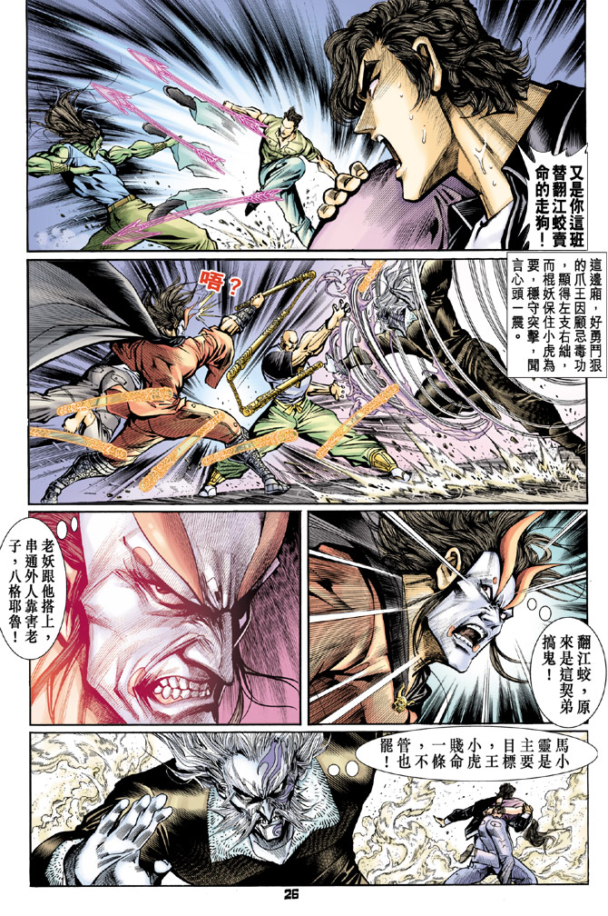 第26页