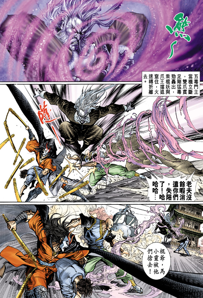 第27页