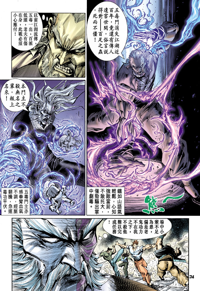 第34页