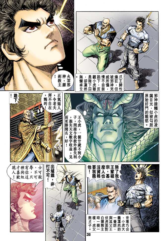 第32页